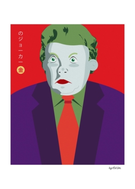Politician as Joker