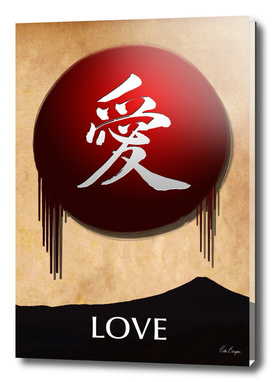 Japanese for Love