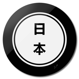 Japan (Black Version)