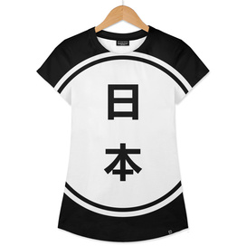 Japan (Black Version)