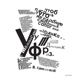 Typography by Victoria Deregus_01