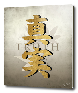 Truth sign, Truth Calligraphy art