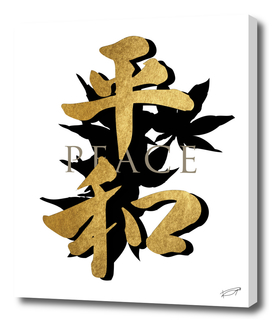 Peace Sign, Calligraphy Art