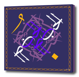 Arabic Calligraphy Al Hub ( The Love )