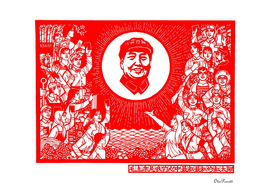 Chairman Mao is the Reddest Sun in our Hearts'