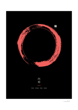 Ensō · Japanese Zen Circle n° 4