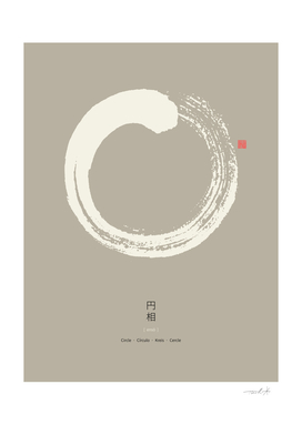 Ensō · Japanese Zen Circle n° 5