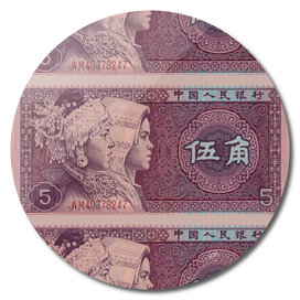 5 yuan chinese banknote collage