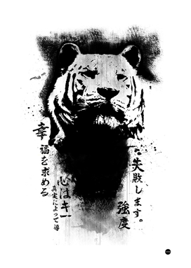 Strength & Honor Tiger Design