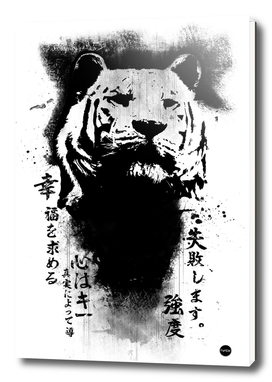 Strength & Honor Tiger Design