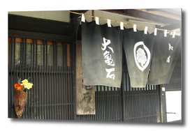 Japanese Restaurant Entrance