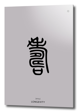 Symbol for Longevity - Shou
