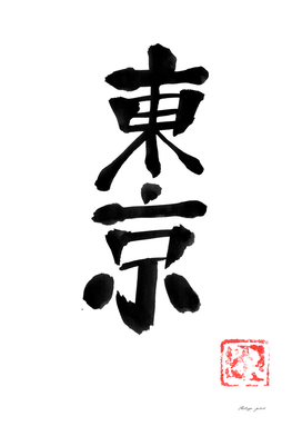 tokyo kanji
