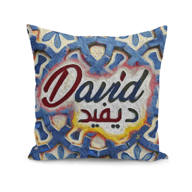 David - Arabic English Calligraphy