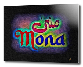 Arabic Calligraphy - Mona منى