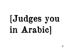 Judges you in Arabic