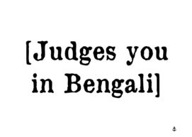 Judges you in Bengali