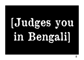 Judges you in bengali