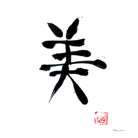 beauty kanji