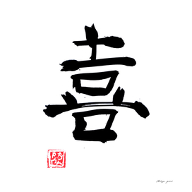 joy kanji