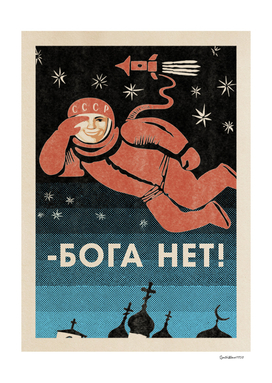 There is no God!, Gagarin, Soviet space poster