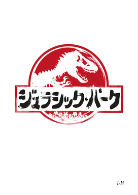 Jurassic Japanese