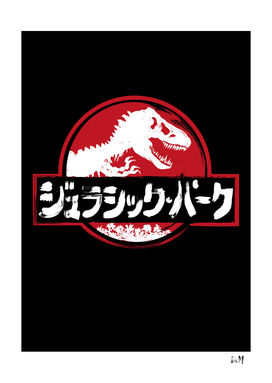 Jurassic Japanese black