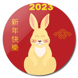 Chinese new year 2023