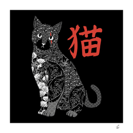 Tattooed Cat Japanese Patterns Vintage