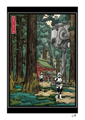 Galactic Empire in japanese forest
