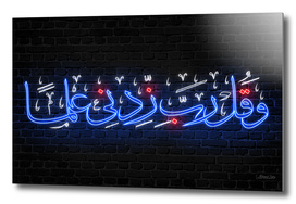 Arabic Calligraphy art