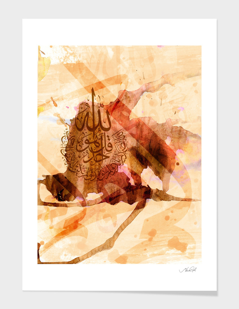 Arabic Calligraphy - Surat Al Akhlas