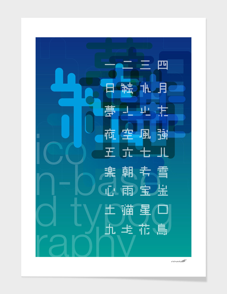 Asia. Icon Typography