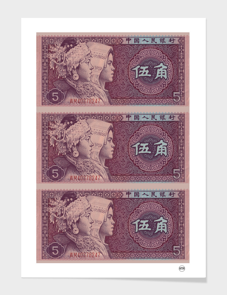 5 yuan chinese banknote collage