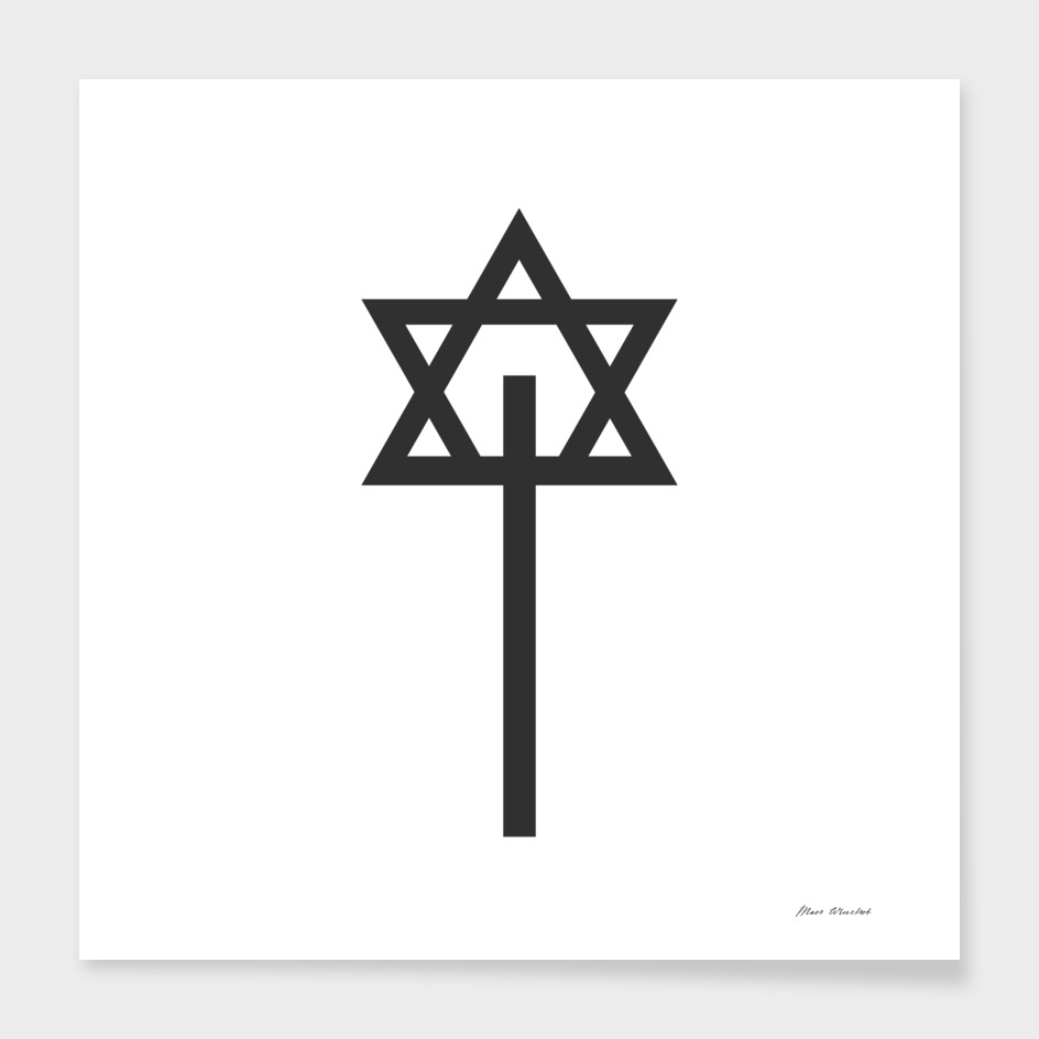 Combination of Star of David with Cross religious sym